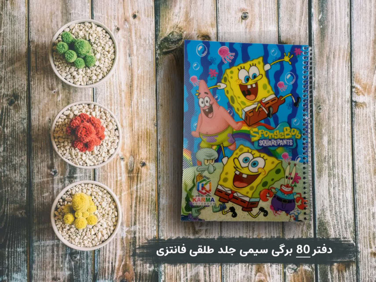 دفتر 80 برگی سیمی جلد طلقی فانتزی طرح باب اسفنجی