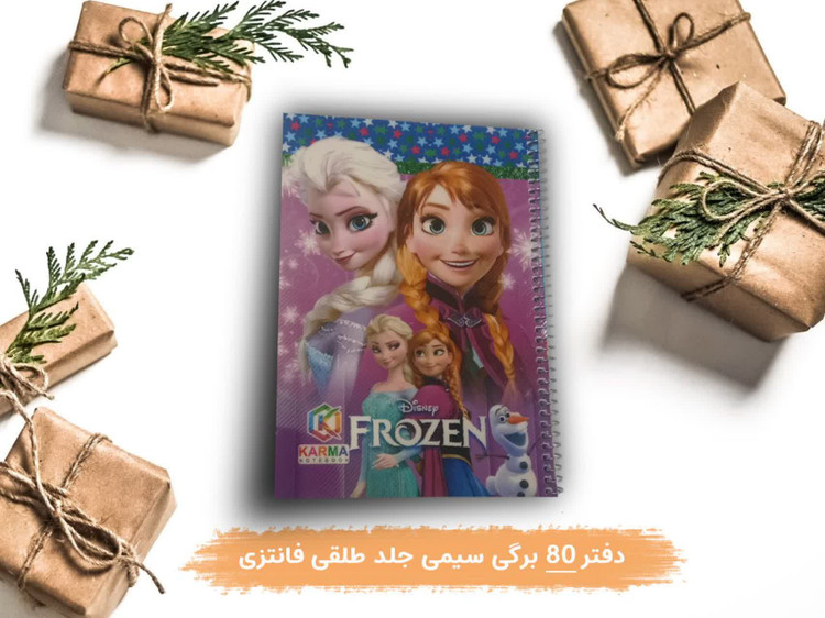دفتر 80 برگی سیمی جلد طلقی فانتزی طرح فروزان یخ زده