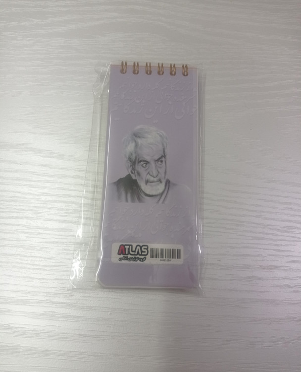 دفترچه یادداشت TO DO LIST طرح شهریار