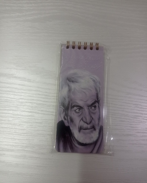 دفترچه یادداشت TO DO LIST طرح شهریار