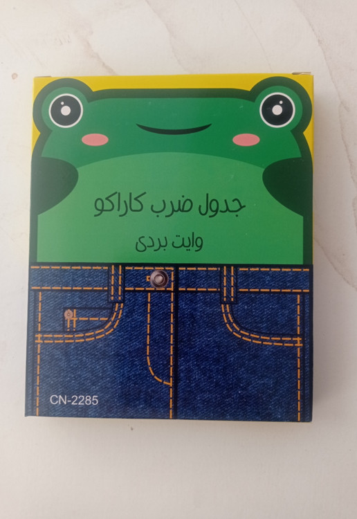 بسته لوازم تحریر سوم دبستان پسرانه مجموعه ۳۰ عددی با ارسال رایگان