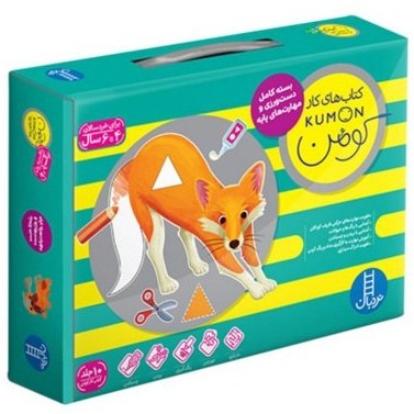 کتاب های کار کومن - بسته کامل دست ورزی و مهارت های پایه 4 تا 6 سال (نردبان) جعبه ای - سبز