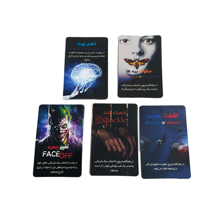 بازی مافیا سناریو پدرخوانده