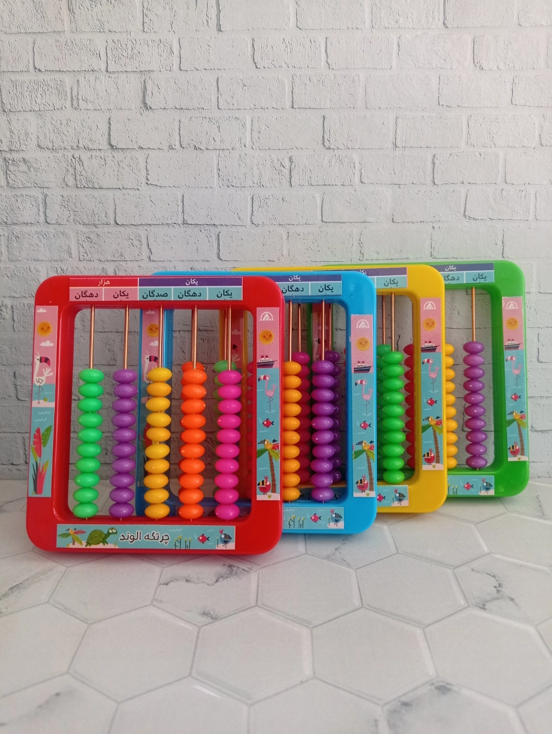 چرتکه آموزشی افقی 5 میله الوند