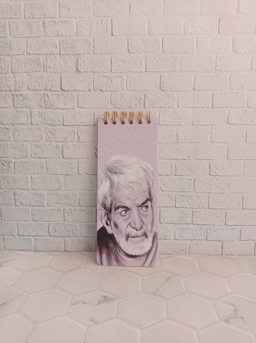 دفترچه یادداشت TO DO LIST طرح شهریار