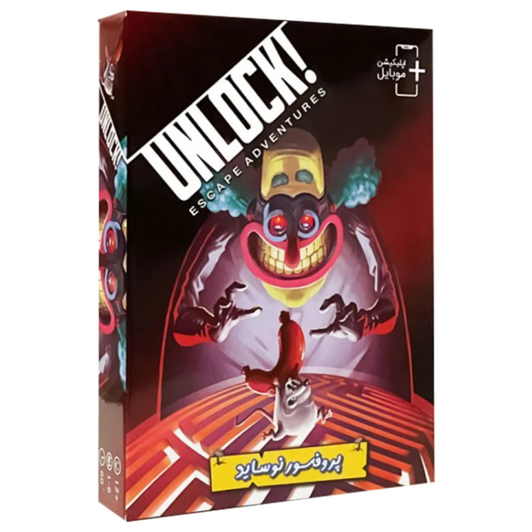 بازی معمایی آنلاک پروفسور نوساید UNLOCK