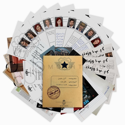 بازی فکری مدل پرونده جنایی اکران خونین