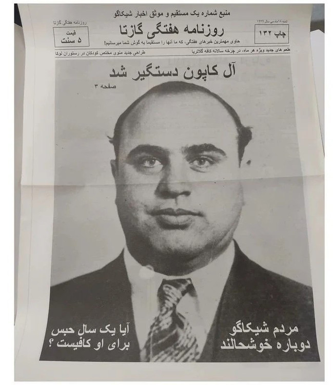 بازی پرونده جنایی معمایی خاندان La Famiglia