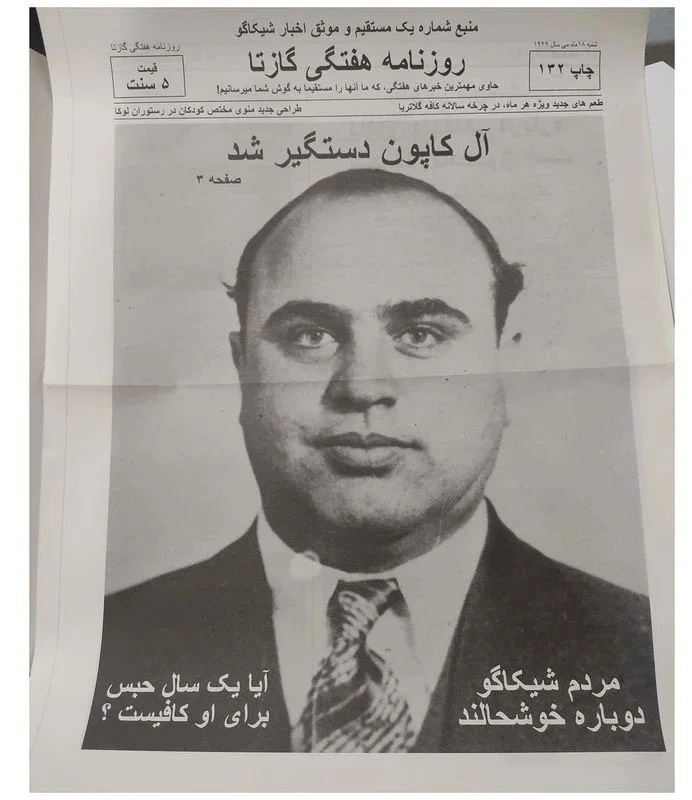 بازی پرونده جنایی معمایی خاندان La Famiglia