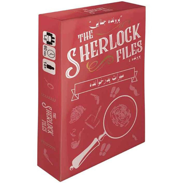 بازی فکری پرونده شرلوک 04 میراث پدر خوانده (دایس کرم) جعبه ای 1/16