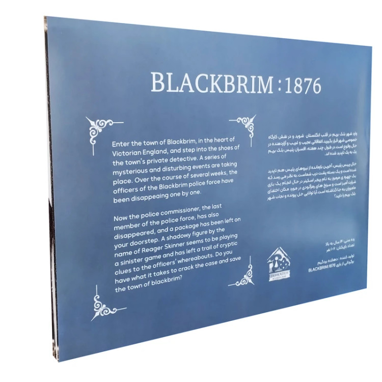 بازی پرونده معمایی بلک بریم BLACKBRIM 1876