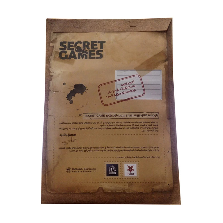 بازی فکری راز چشمها مدل پرونده گروگانگیری