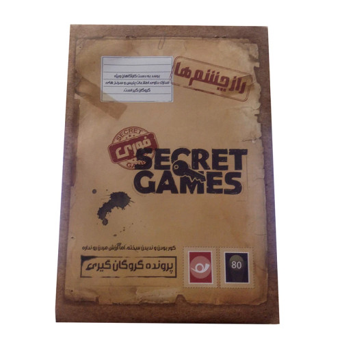 بازی فکری راز چشمها مدل پرونده گروگانگیری