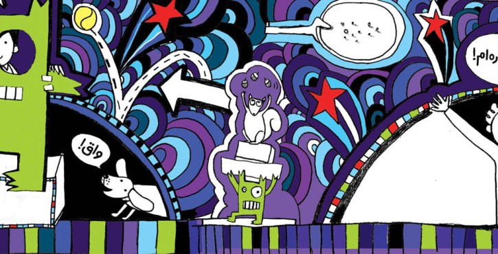 کتاب تام گیتس 15/ کدام هیولا؟ اثر لیز پیشون