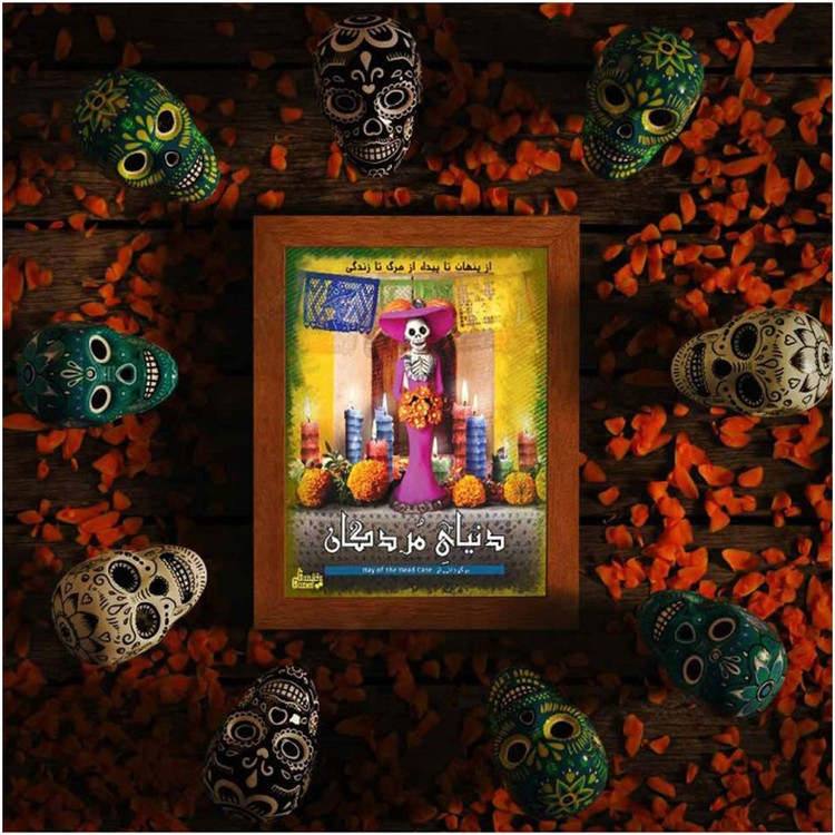 بازی پرونده معمایی دنیای مردگان