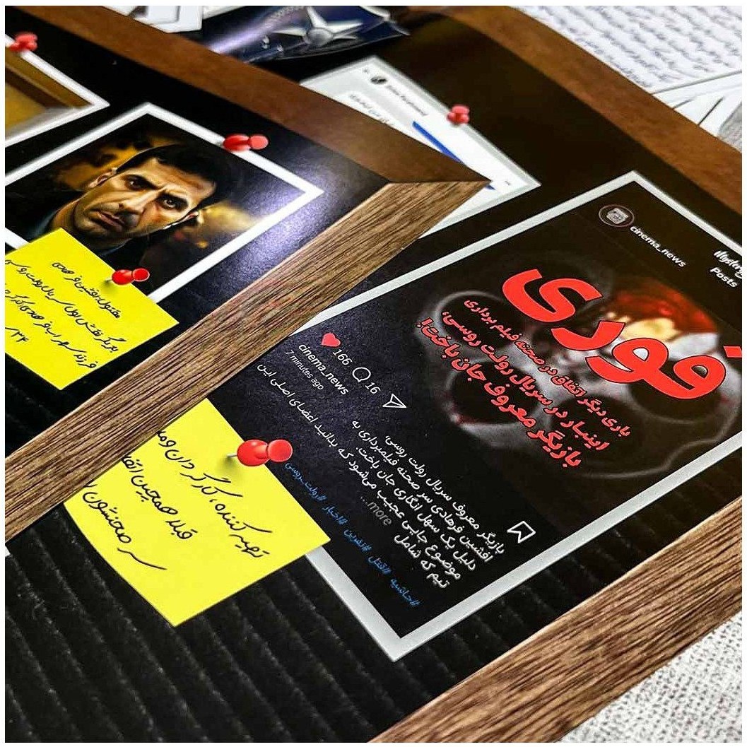 بازی پرونده معمایی رولت روسی