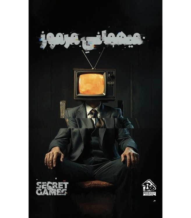 بازی پرونده معمایی میهمانی مرموز