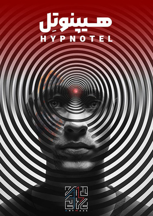 بازی معمایی پرونده جنایی هیپنوتل