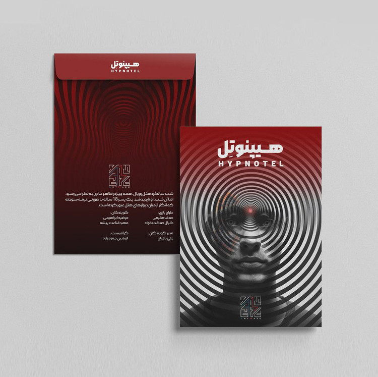 بازی معمایی پرونده جنایی هیپنوتل