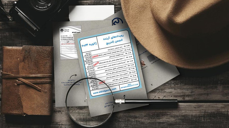 بازی فکری پرونده جنایی یک قدم تا مرگ