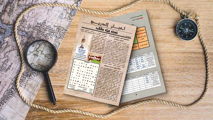 بازی فکری پرونده جنایی یک قدم تا مرگ