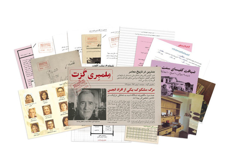 بازی فکری پرونده راکد جنایت به میزان دلخواه