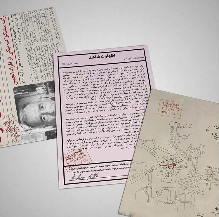 بازی فکری پرونده راکد جنایت به میزان دلخواه