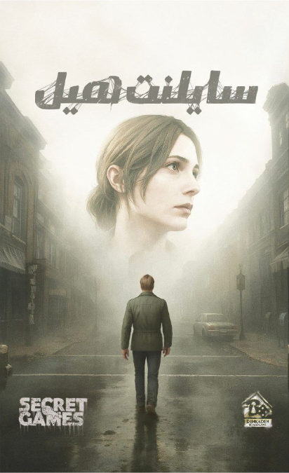 بازی پرونده معمایی سایلنت هیل Silent Hill